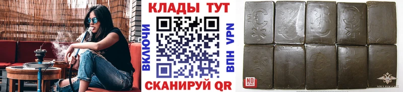 Бутират Абакан