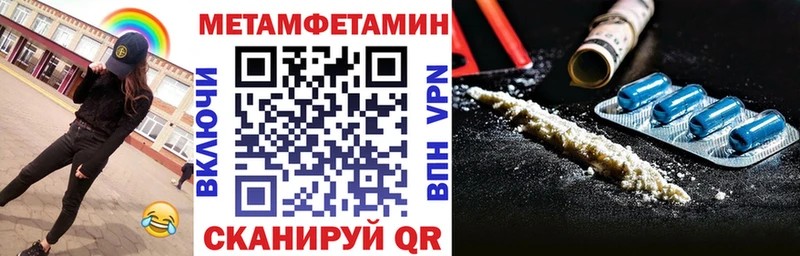 где можно купить Абакан АМФ Premium