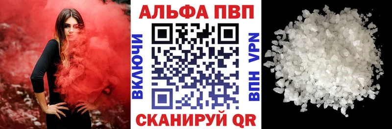 APVP мука купить наркоту Абакан