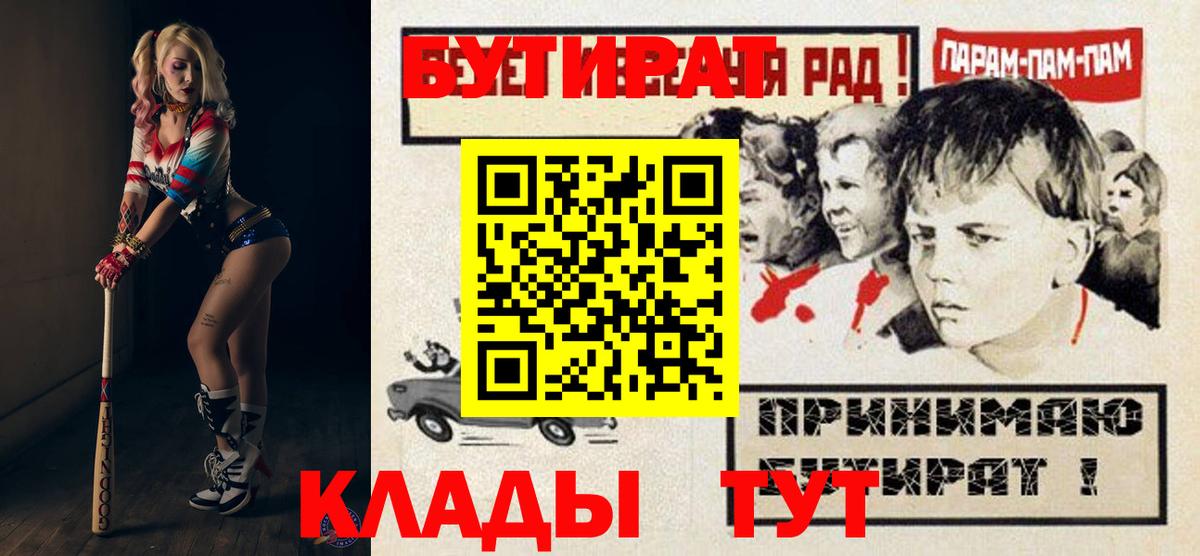 Бутират оксана Абакан
