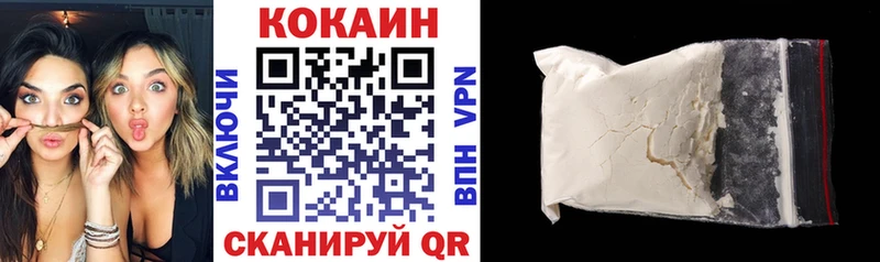гидра как войти  Абакан  КОКАИН 97%  наркошоп 