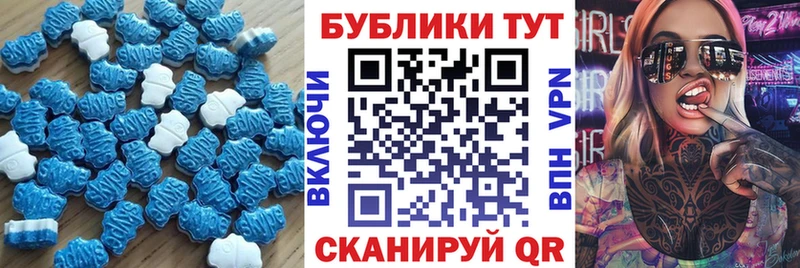 Экстази MDMA Абакан