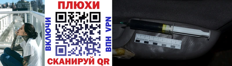 ГАШИШ гашик  мега как зайти  Абакан 