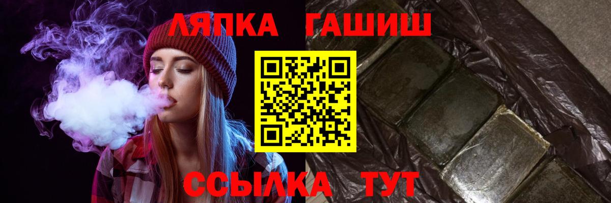 Абакан  Гашиш  Гашиш ice o lator  Вход с VPN  ГАШ убойный 