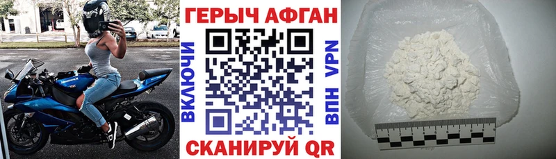 Героин гречка  Абакан 