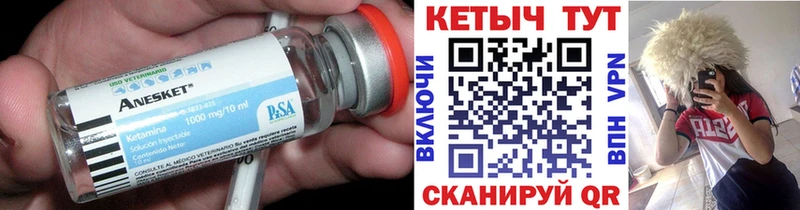 КЕТАМИН VHQ  omg ссылка  Абакан 