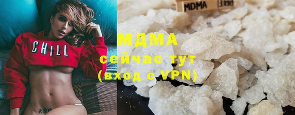 спиды Абаза