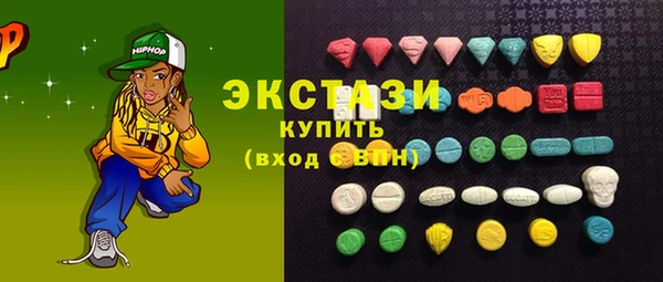 спиды Абаза