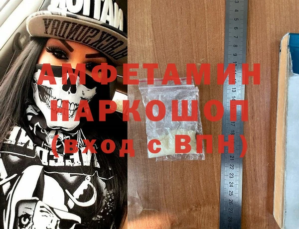 наркотики Инсар