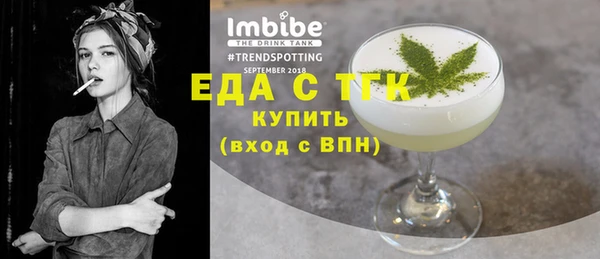 сатива Абинск