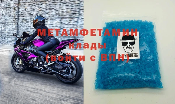 спиды Абаза