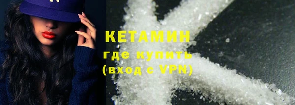 сатива Абинск