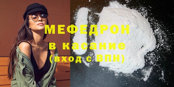 спиды Абаза