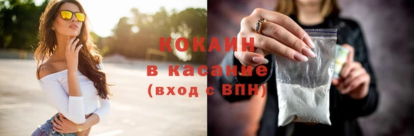 спиды Абаза
