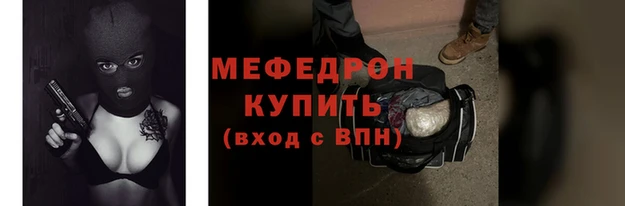 сатива Абинск