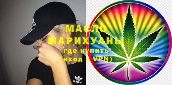 дмт Абдулино