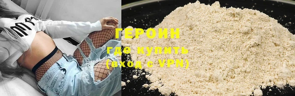 сатива Абинск