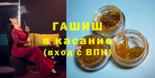 сатива Абинск