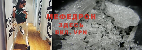 спиды Абаза