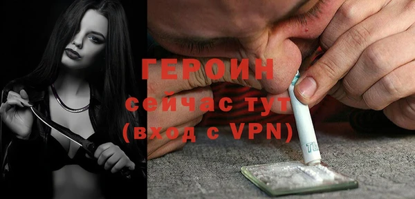 спиды Абаза