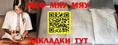 альфа пвп VHQ Красноармейск