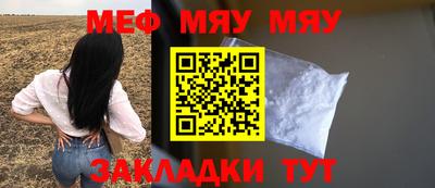 марихуана Котовск
