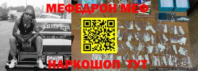 прущие грибы Кохма