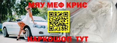 альфа пвп VHQ Красноармейск