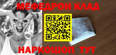 альфа пвп VHQ Красноармейск