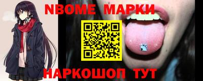 прущие грибы Кохма