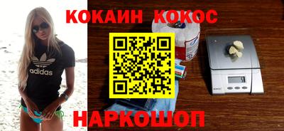 альфа пвп VHQ Красноармейск