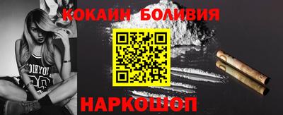 альфа пвп VHQ Красноармейск