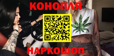 марихуана Котовск