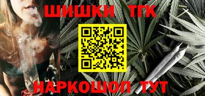 альфа пвп VHQ Красноармейск