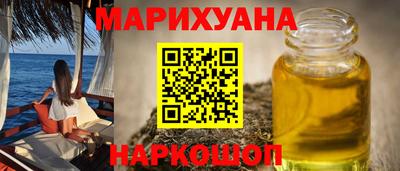 прущие грибы Кохма