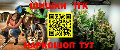 прущие грибы Кохма