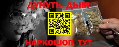 прущие грибы Кохма