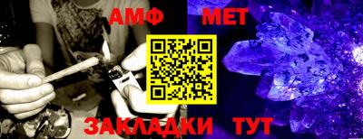 альфа пвп VHQ Красноармейск