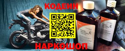 альфа пвп VHQ Красноармейск