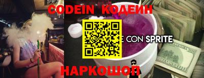 альфа пвп VHQ Красноармейск