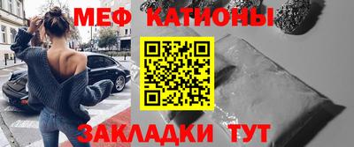 альфа пвп VHQ Красноармейск