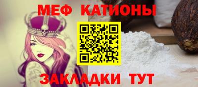 альфа пвп VHQ Красноармейск