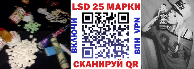 ЛСД экстази ecstasy Абакан