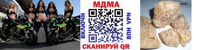 МДМА кристаллы  где купить наркоту  Абакан 