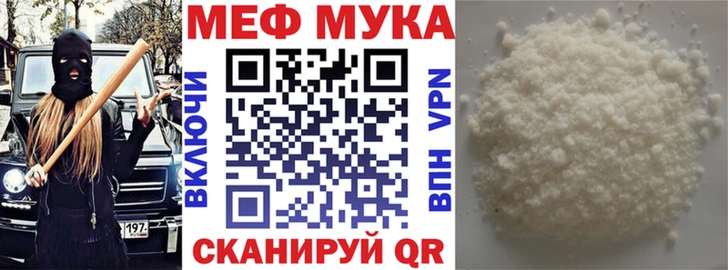 Меф VHQ  hydra   Абакан  цена наркотик 