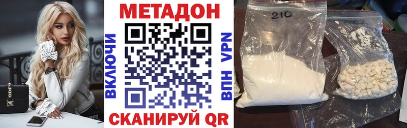это клад  Абакан  Метадон VHQ  мега вход 