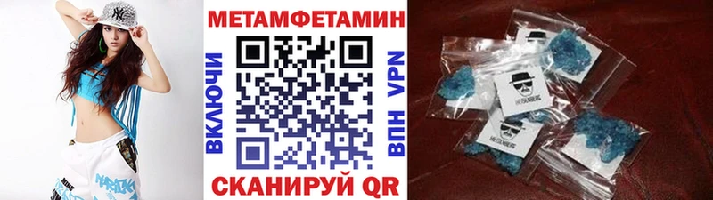 гидра рабочий сайт  Абакан  Метамфетамин кристалл 
