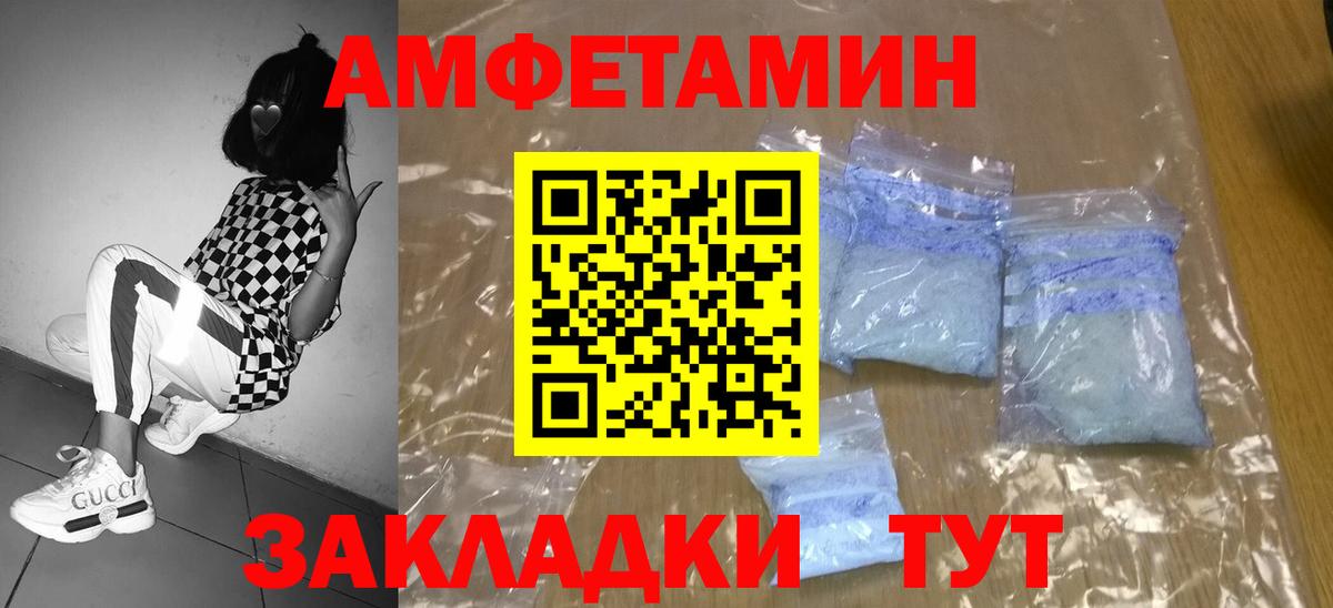 Метамфетамин витя Абакан