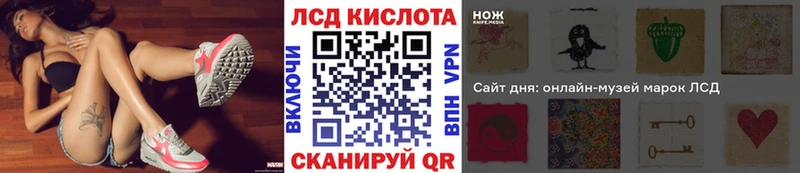 Марки 25I-NBOMe 1500мкг  Абакан 