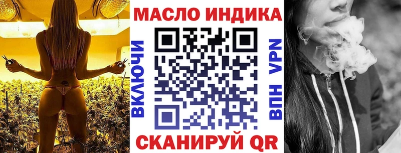Дистиллят ТГК вейп с тгк  продажа наркотиков  Абакан 